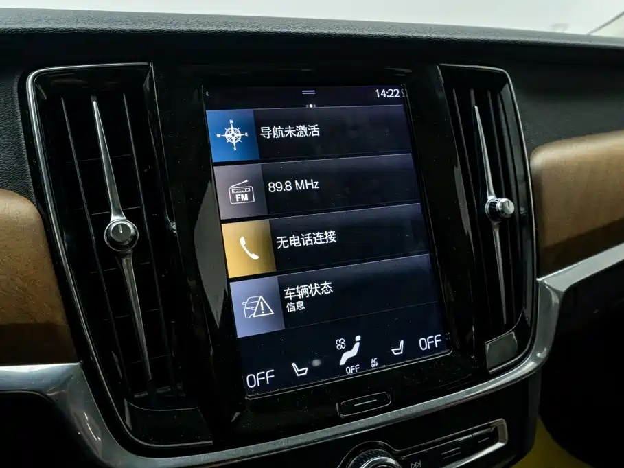 Volvo S90 — миниатюра 28