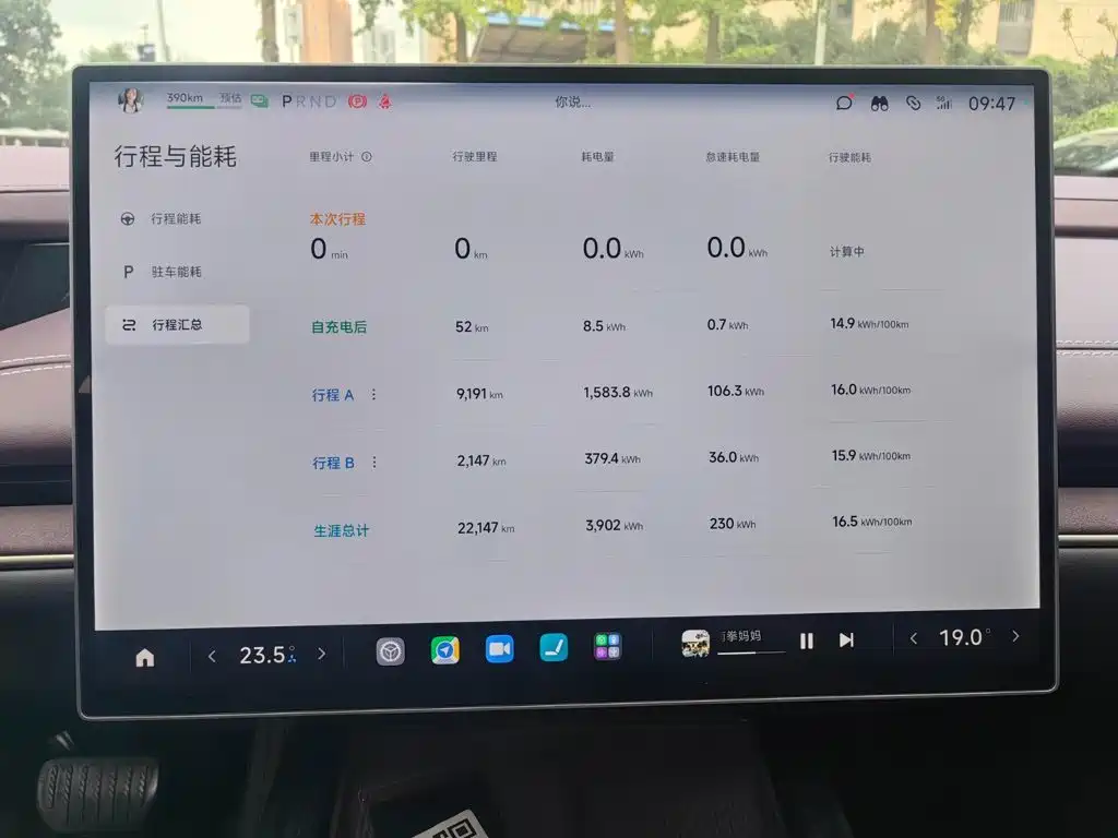 Xiaomi SU7 — миниатюра 6