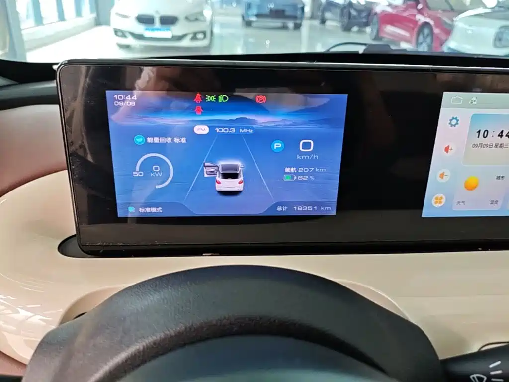 Wuling Bingo — миниатюра 12