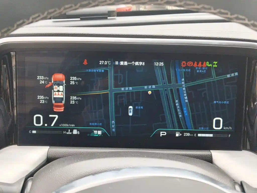 GAC Motor Trumpchi GS8 — миниатюра 12