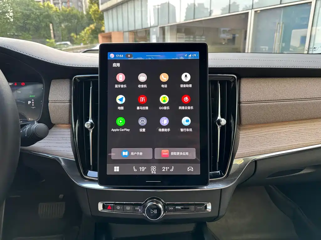 Volvo S90 PHEV — миниатюра 12