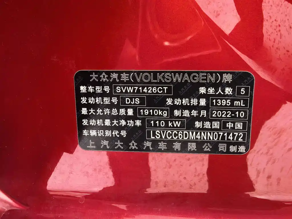 Volkswagen Lamando — миниатюра 9