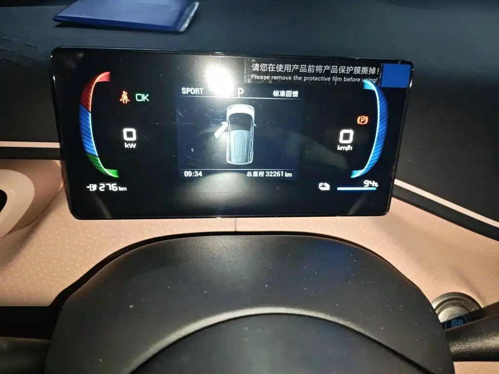 BYD Seagull — миниатюра 8