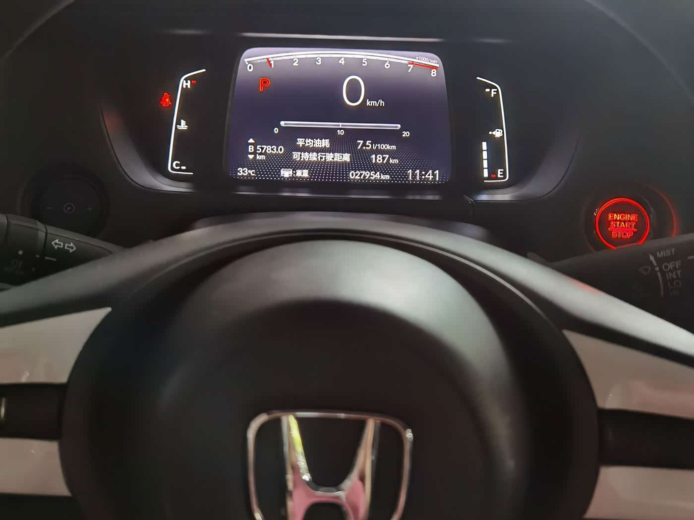 Honda Fit 1.5 л 2021 г. Белый, пробег 27000 км