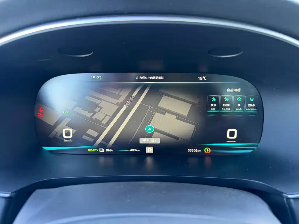 Roewe Feifan ER6 — миниатюра 10