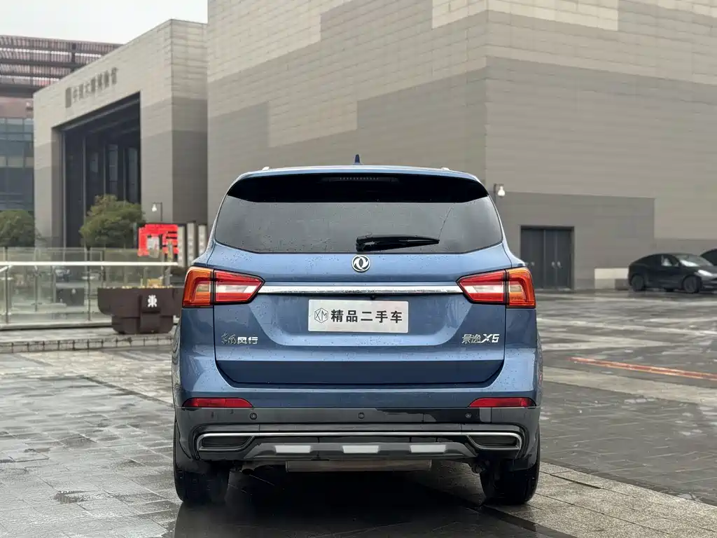 DONGFENG JINGYI X5