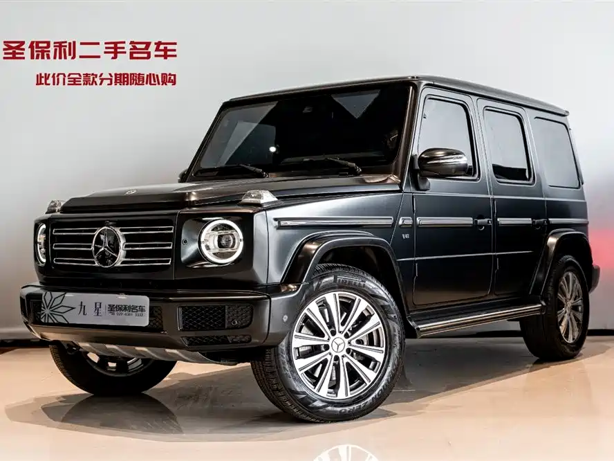 Mercedes-Benz G-Class 2024