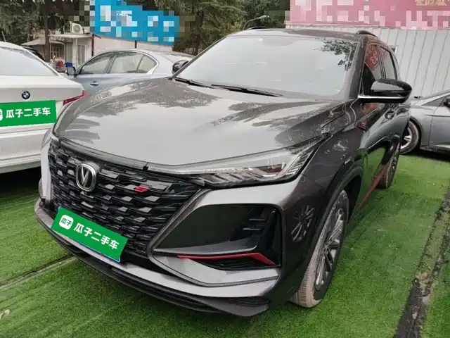 CHANGAN CS75 PLUS