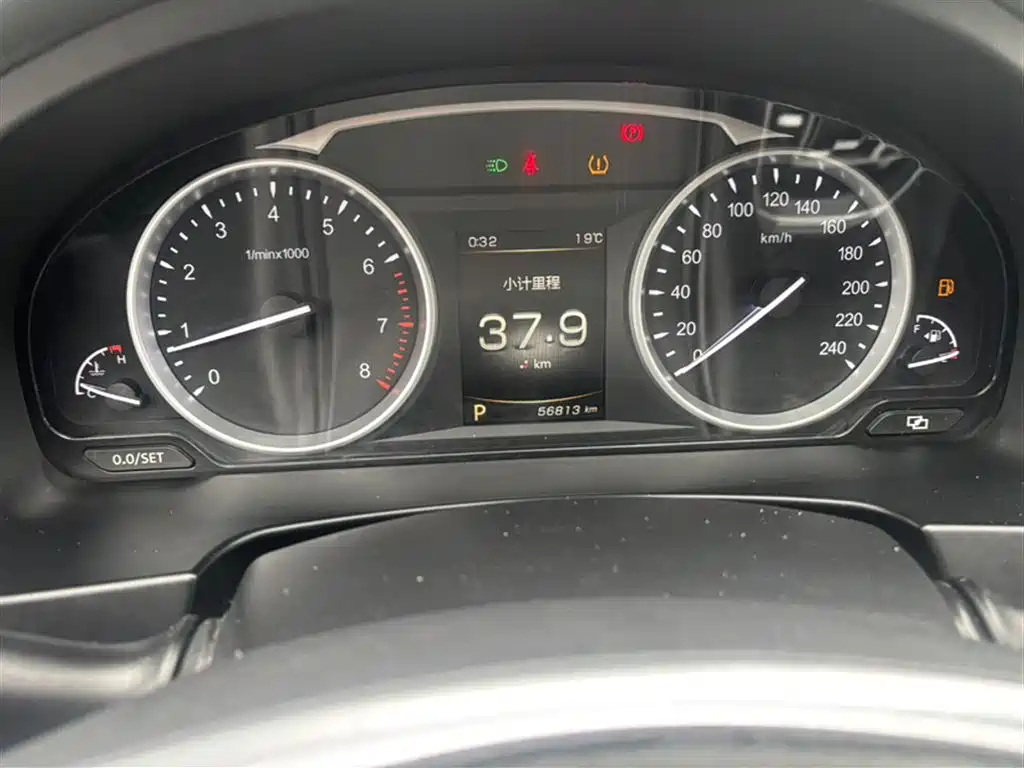 GEELY AUTOMOBILE BORUI