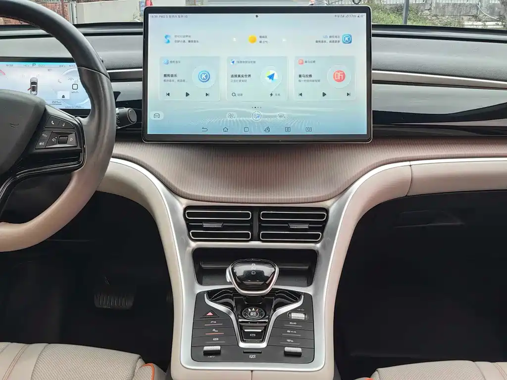 BYD SONGJIANG NEW ENERGY