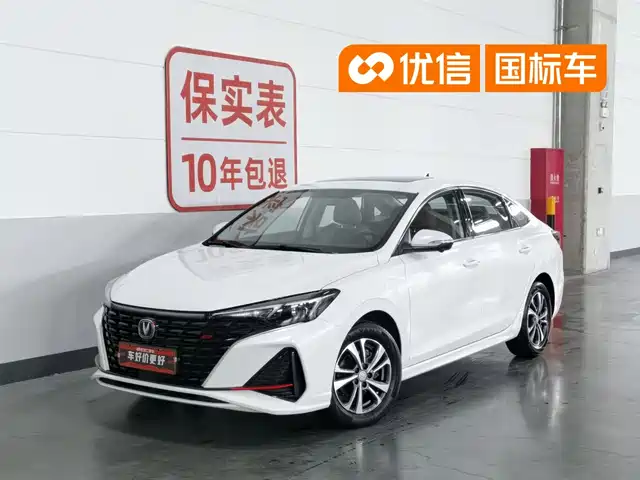 2023 Changan Eado
