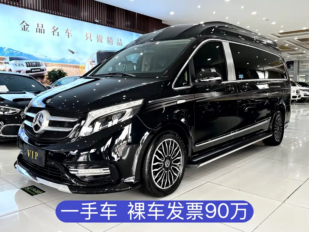 MERCEDES-BENZ V CLASS