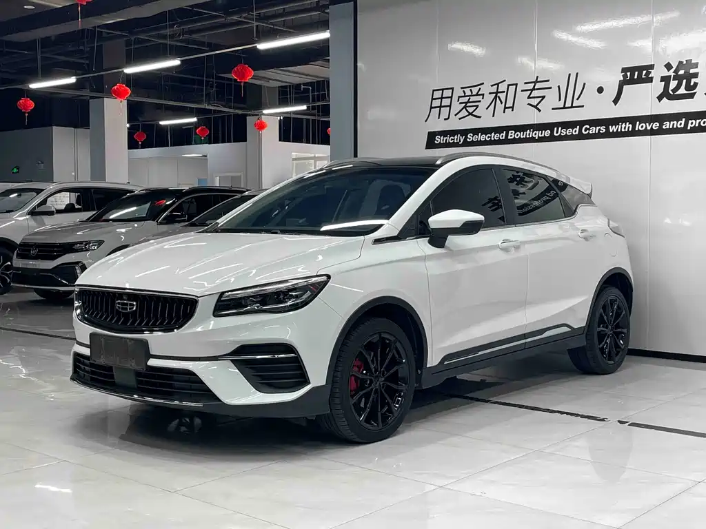 Geely Emgrand S