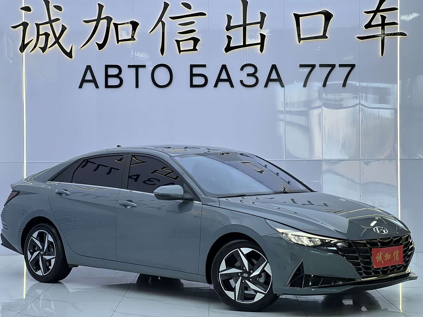 Hyundai Elantra 1.5 л 2023 г. Серебристо-серый, пробег 24000 км