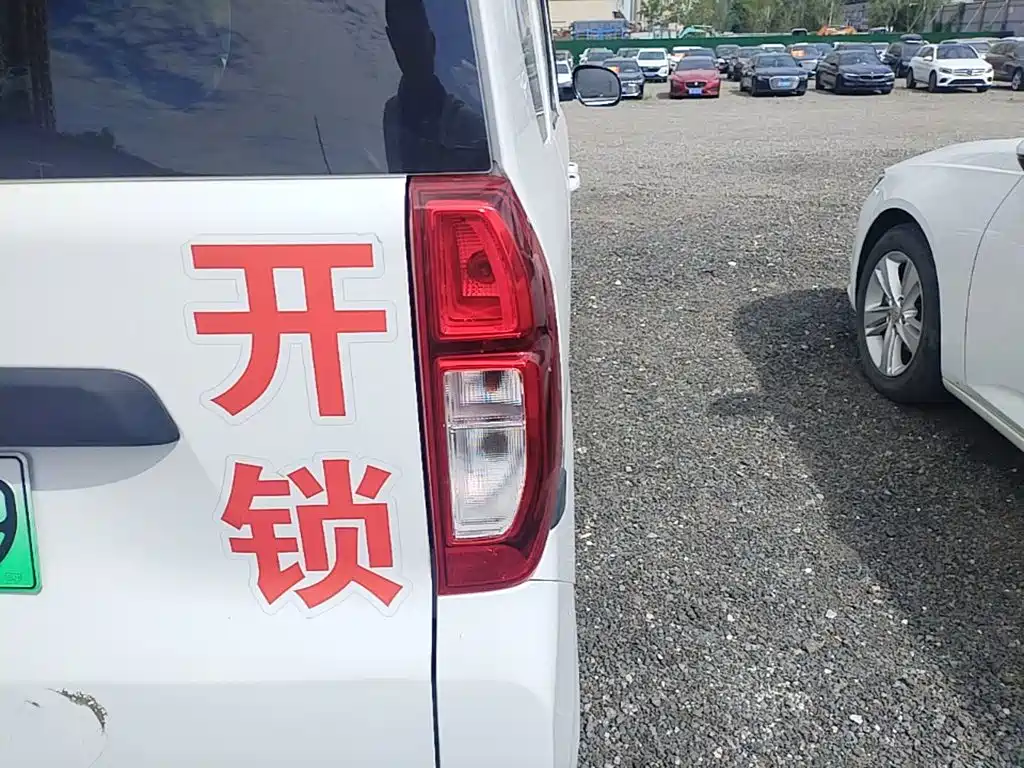 Wuling Zhiguang EV — миниатюра 8
