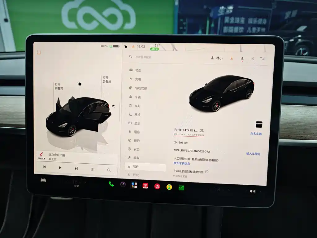 Tesla Model 3 — миниатюра 16