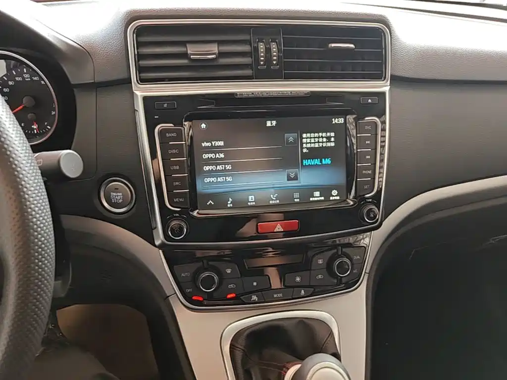 Haval M6 — миниатюра 13