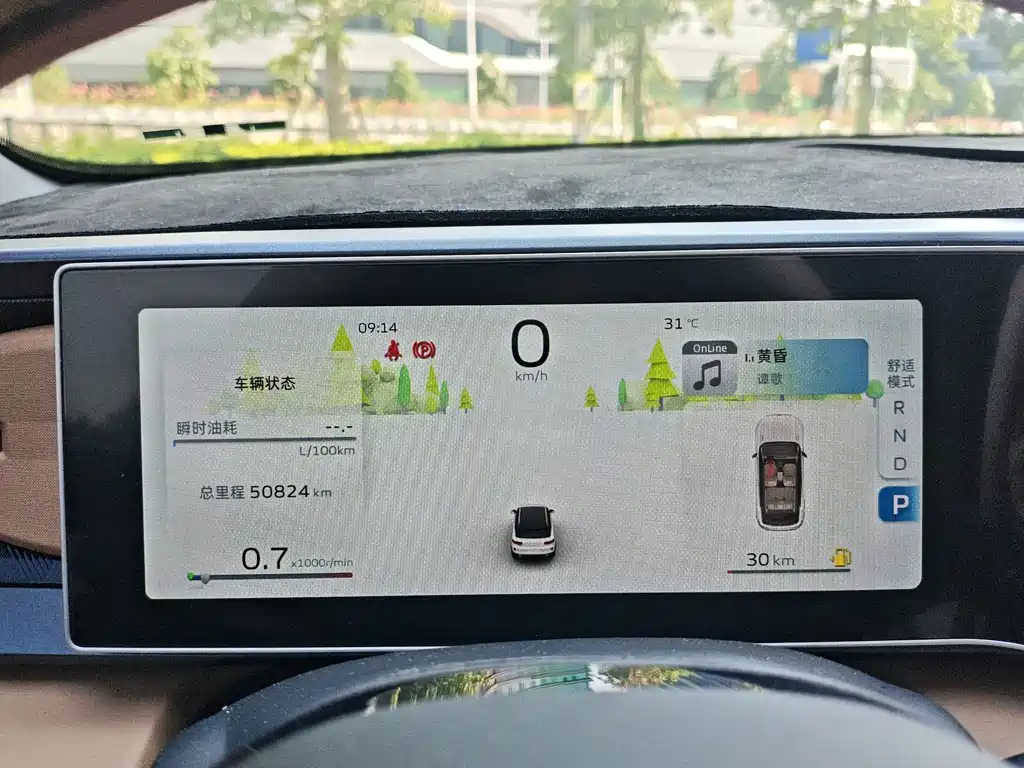Geely Icon — миниатюра 7