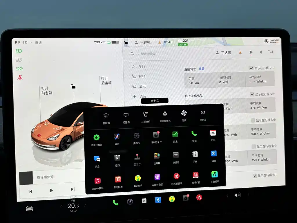 Tesla Model 3 — миниатюра 15