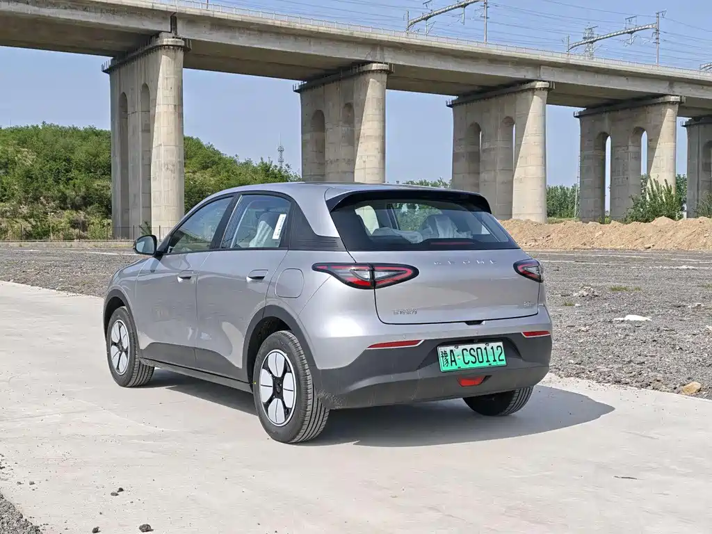 Geely Geome Xingyuan 2026 410km
