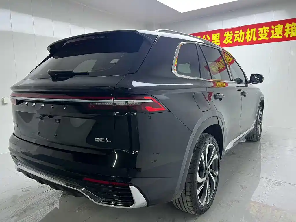 GEELY AUTOMOBILE XINGYUE L