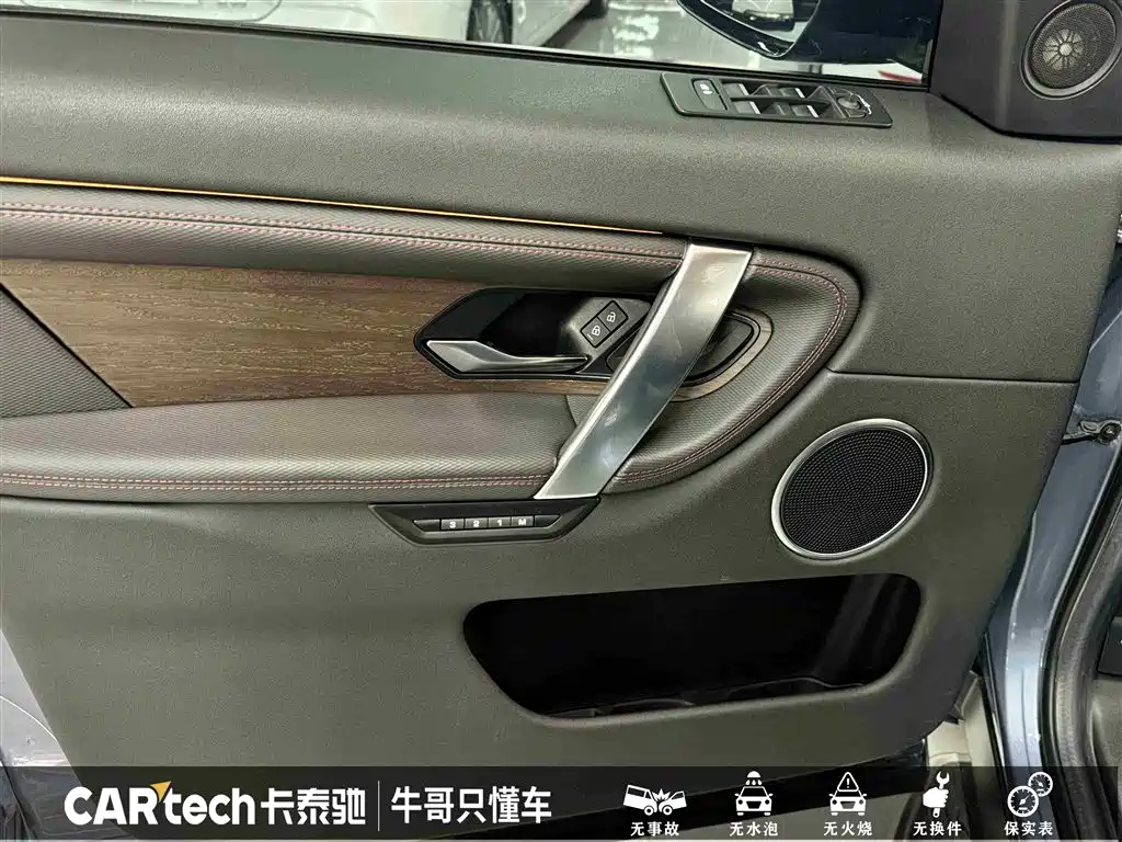 LAND ROVER DISCOVER SPORTS