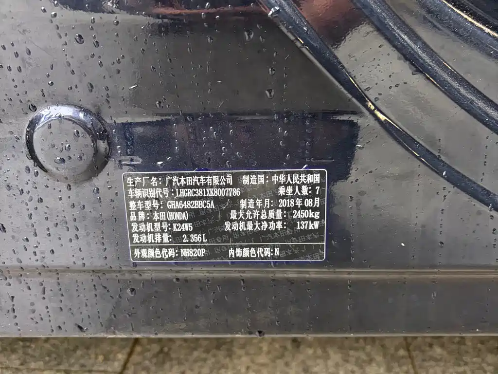 Honda Odyssey — миниатюра 11