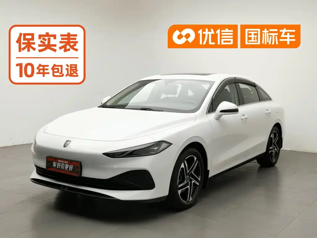 Roewe D7