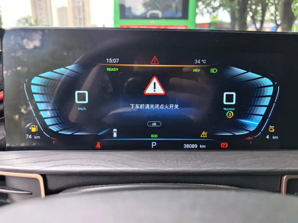 Exeed Zhaofeng C-DM — миниатюра 12