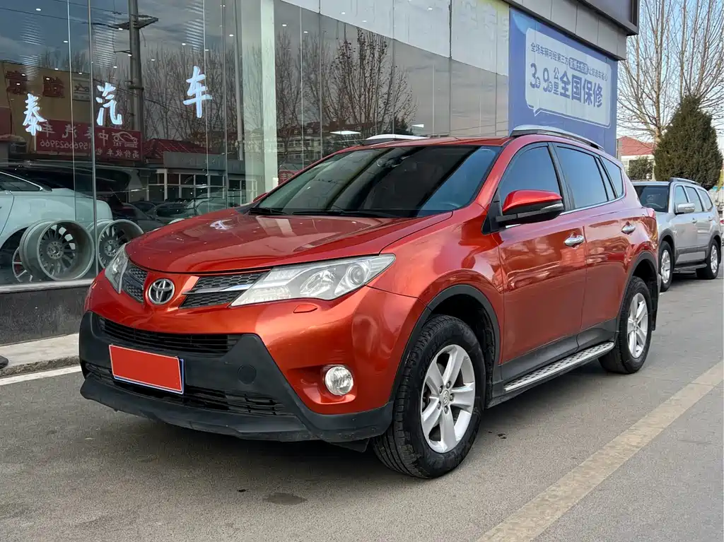 Купить Toyota RAV4