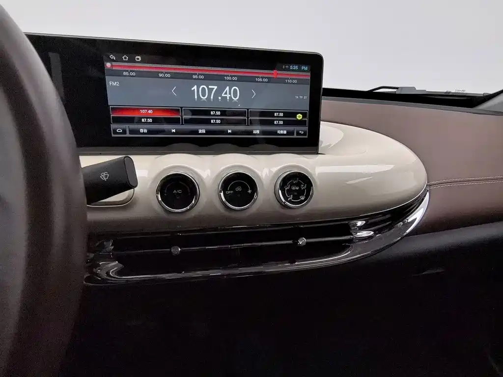 Wuling Bingo — миниатюра 12