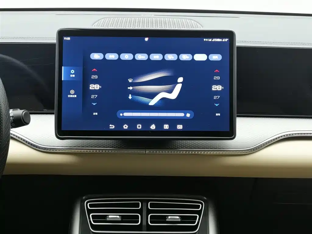 BYD SONGJIANG NEW ENERGY