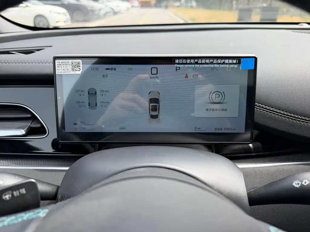 BYD SEAL 06 NEW ENERGY