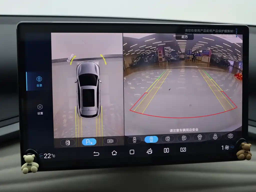 BYD Yuan Plus — миниатюра 18