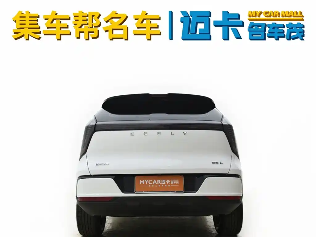 Geely Boyue L L 2025 1.5TD DCT