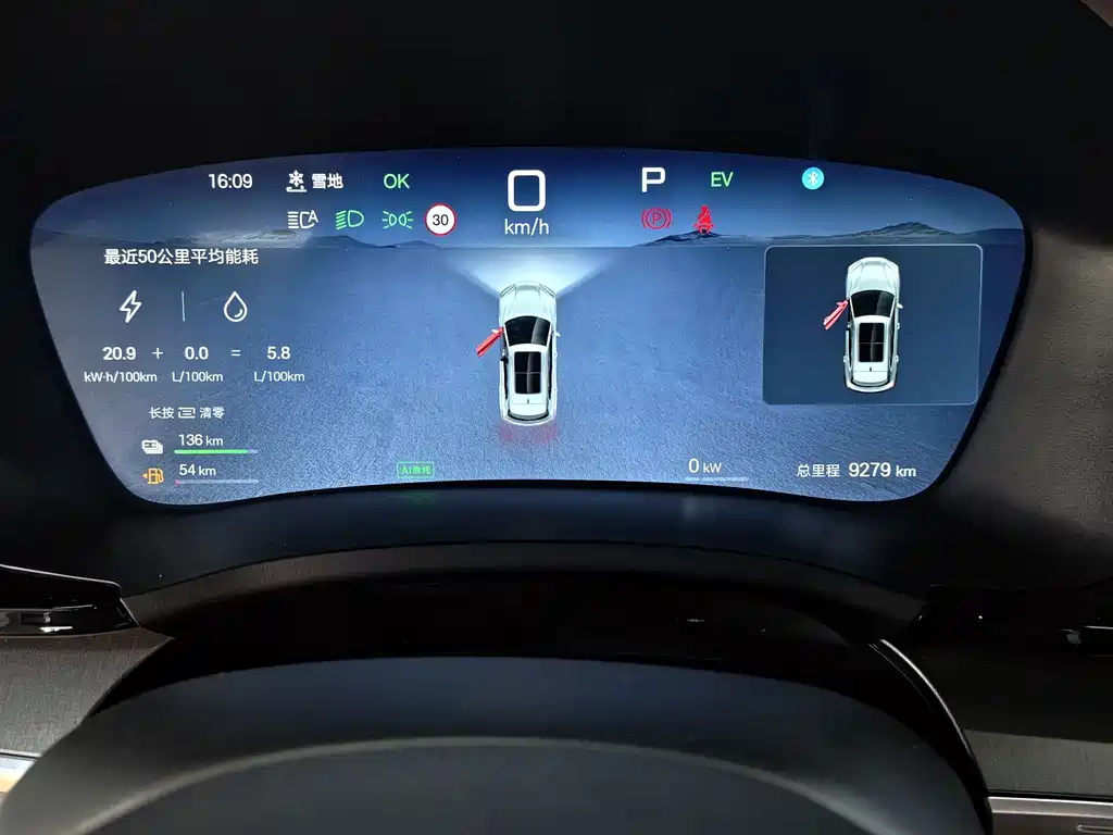 BYD SONGJIANG NEW ENERGY