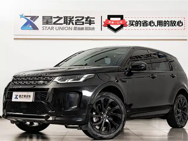 LAND ROVER DISCOVER SPORTS