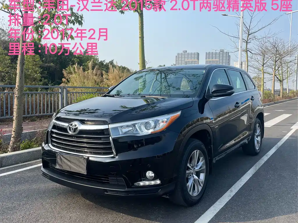 TOYOTA HIGHLANDER