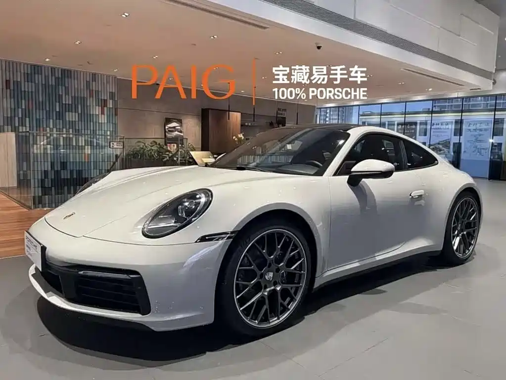 Porsche 911 2024