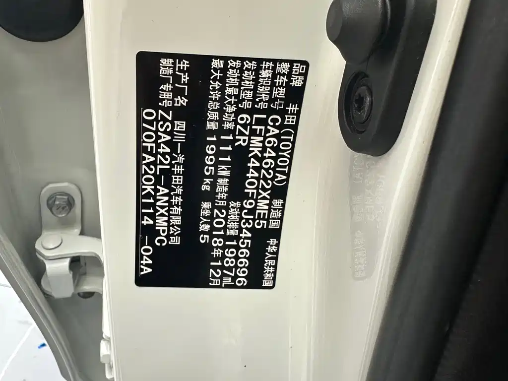 TOYOTA RAV4 RONGFANG