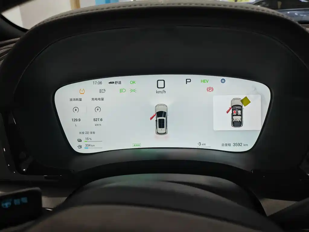 BYD SONGJIANG NEW ENERGY