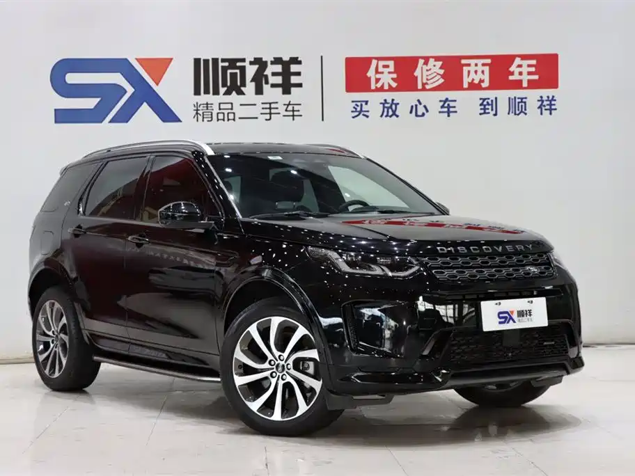 Land Rover Discovery Sport 2023 249PS R-Dynamic SE