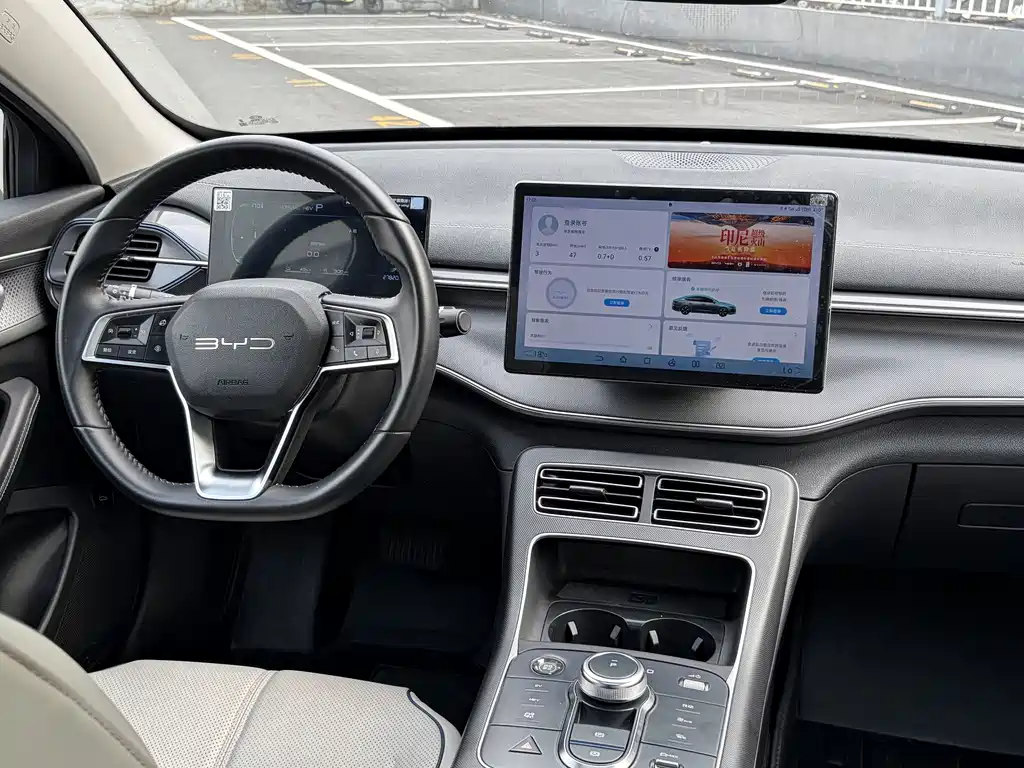 BYD Destroyer 05 2024 DM-i 120KM