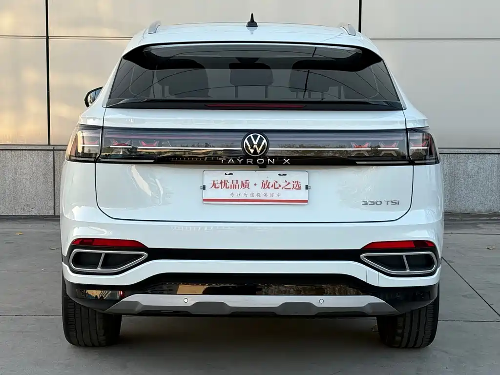 VOLKSWAGEN TANYUE X