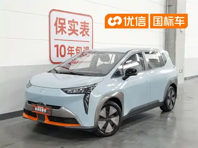 2021 GAC Aion Y