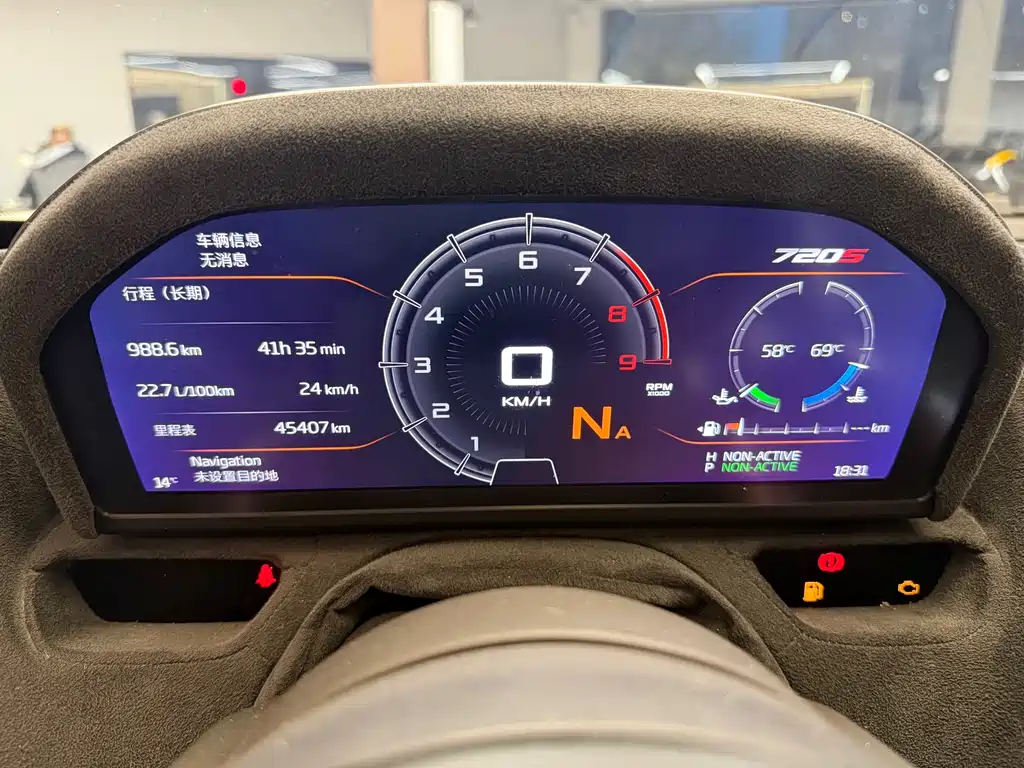 McLaren 720S 4.0T Coupe, фото 13