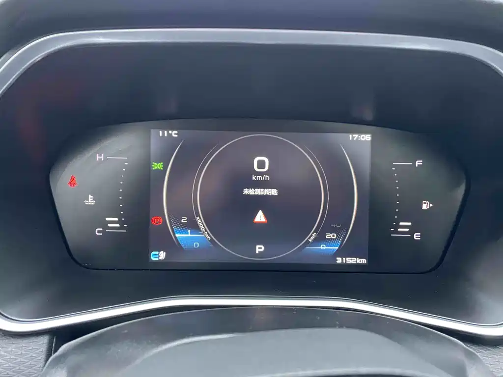 GEELY AUTOMOBILE XINGRUI