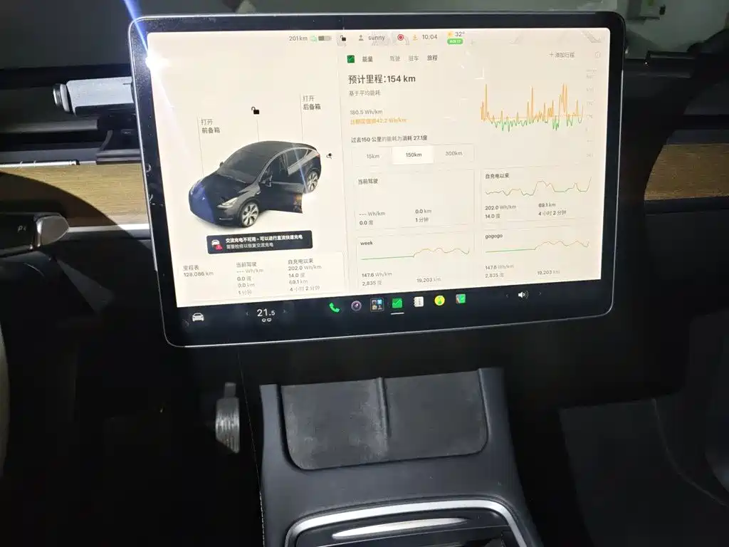 Tesla Model Y — миниатюра 14