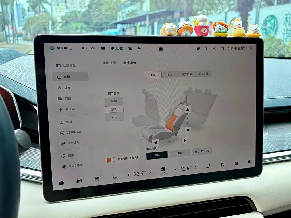 ZEEKR EXTREME KRYPTON 001