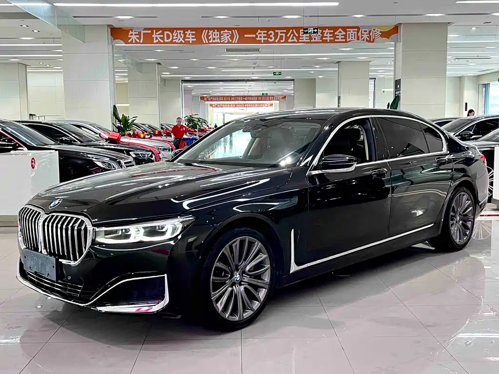 Купить BMW 7 Series